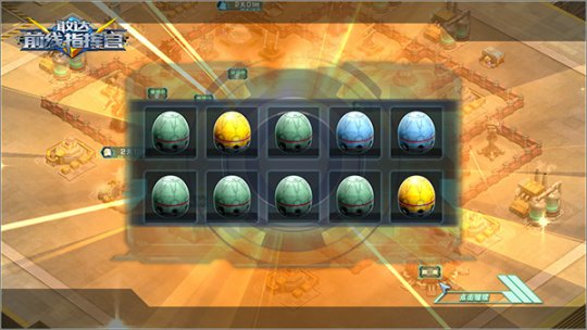 《敢达前线指挥官》新版本赛季战开启