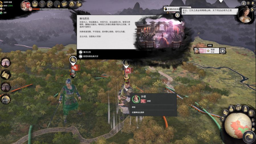 节奏感故事性指引方式_游戏专题介绍_3A游戏新手引导设计