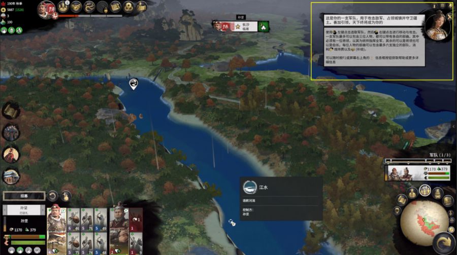 节奏感故事性指引方式_游戏专题介绍_3A游戏新手引导设计