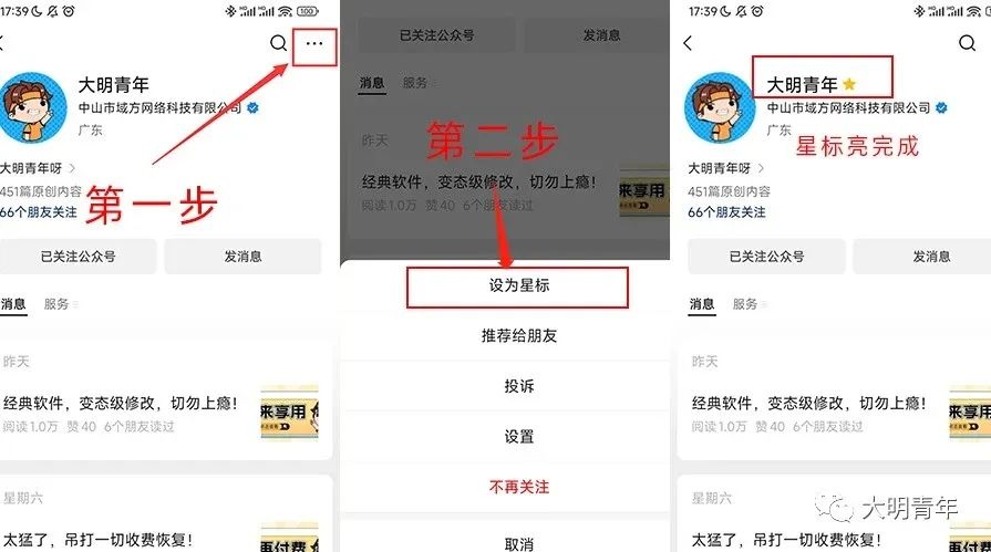 安卓必备,解锁永久VIP,性能拉满!