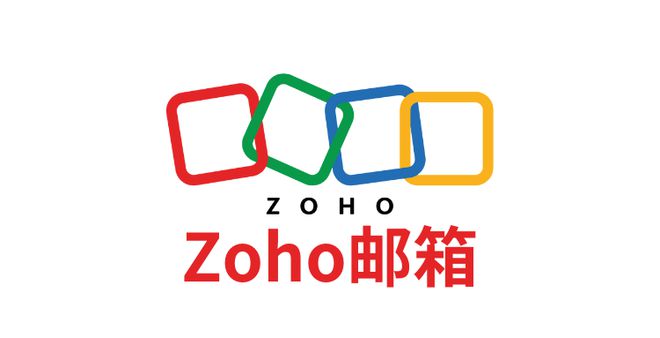 Outlook邮箱国内使用问题_商务往来邮件_企业邮箱选择对比