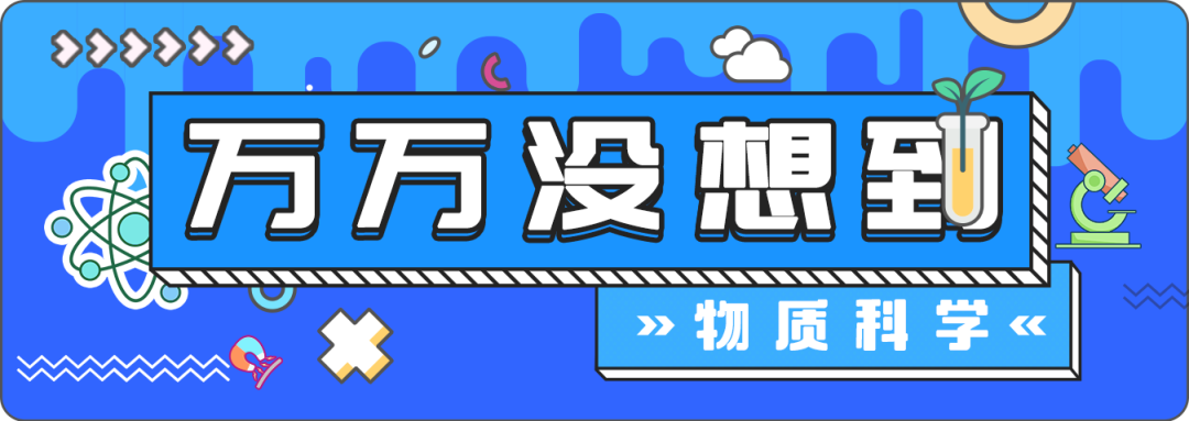 电风扇旁的矿泉水瓶，隐藏着制冷秘密？
