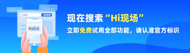国庆节5个最能活跃气氛的大屏互动游戏推荐！