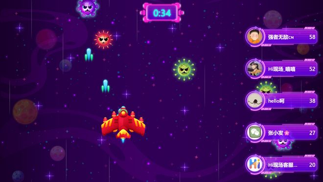 国庆活动策划_大屏幕互动游戏_游戏国庆专题