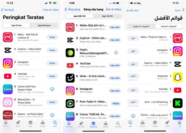 中国AI应用持续走红海外  美图秀秀全球下载量不断攀升