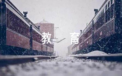 幼儿园小班教育随笔：和孩子共成长范文(通用9篇)