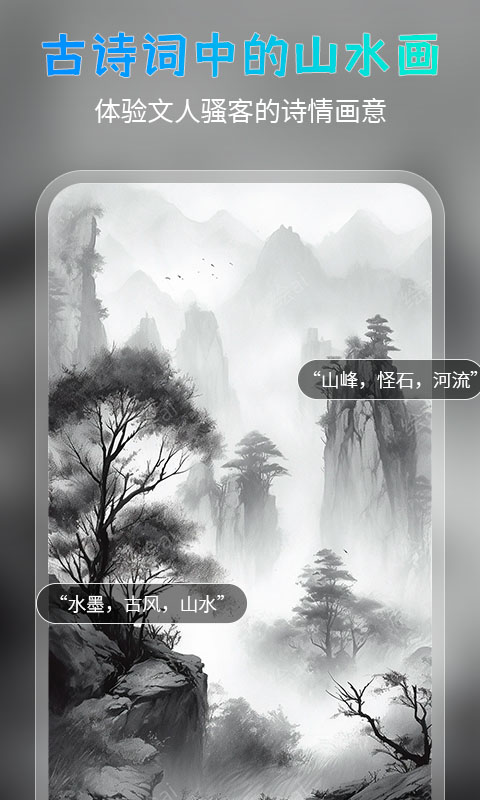 趣绘画app特色