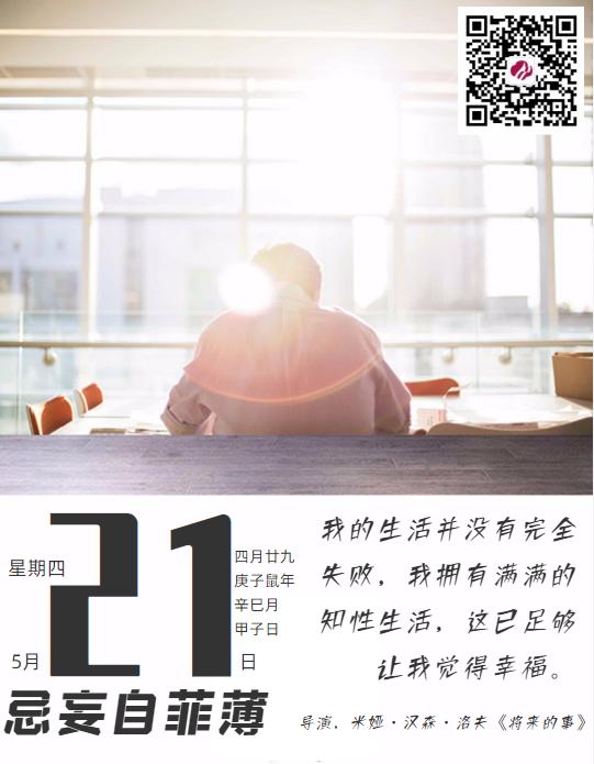 5个逆向思维小故事，很短，却改变了很多人！