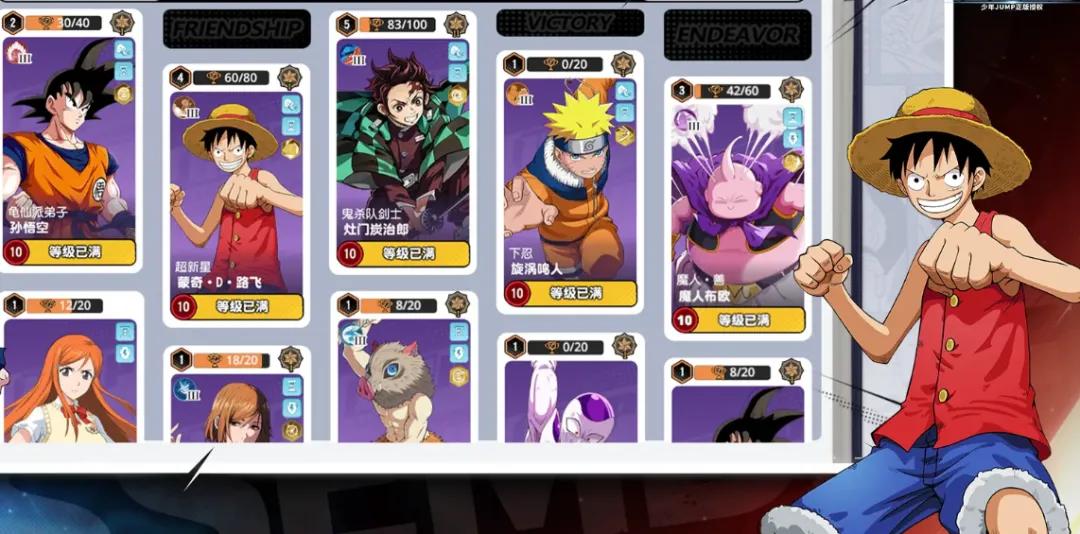 漫画群星大集结 海贼王 手游内测 3V3模式_海贼王专题游戏