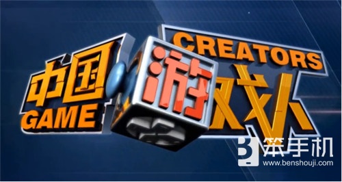 任玩娱乐推出首档游戏系列纪录片 细腻视角展现游戏人生