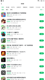 游戏 专题栏目_2733游戏盒子下载速度_2733游戏盒子破解游戏