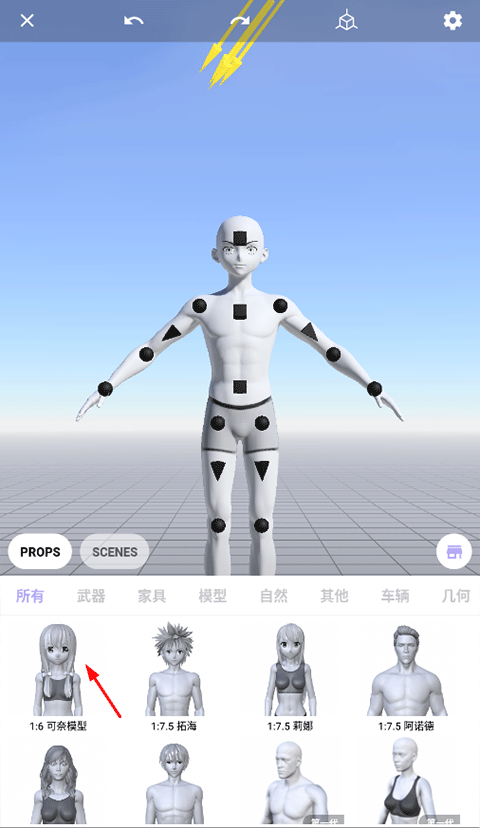 魔法人形师丰富模型资源_大魔法师都市游下载abc_魔法人形师2025最新版下载