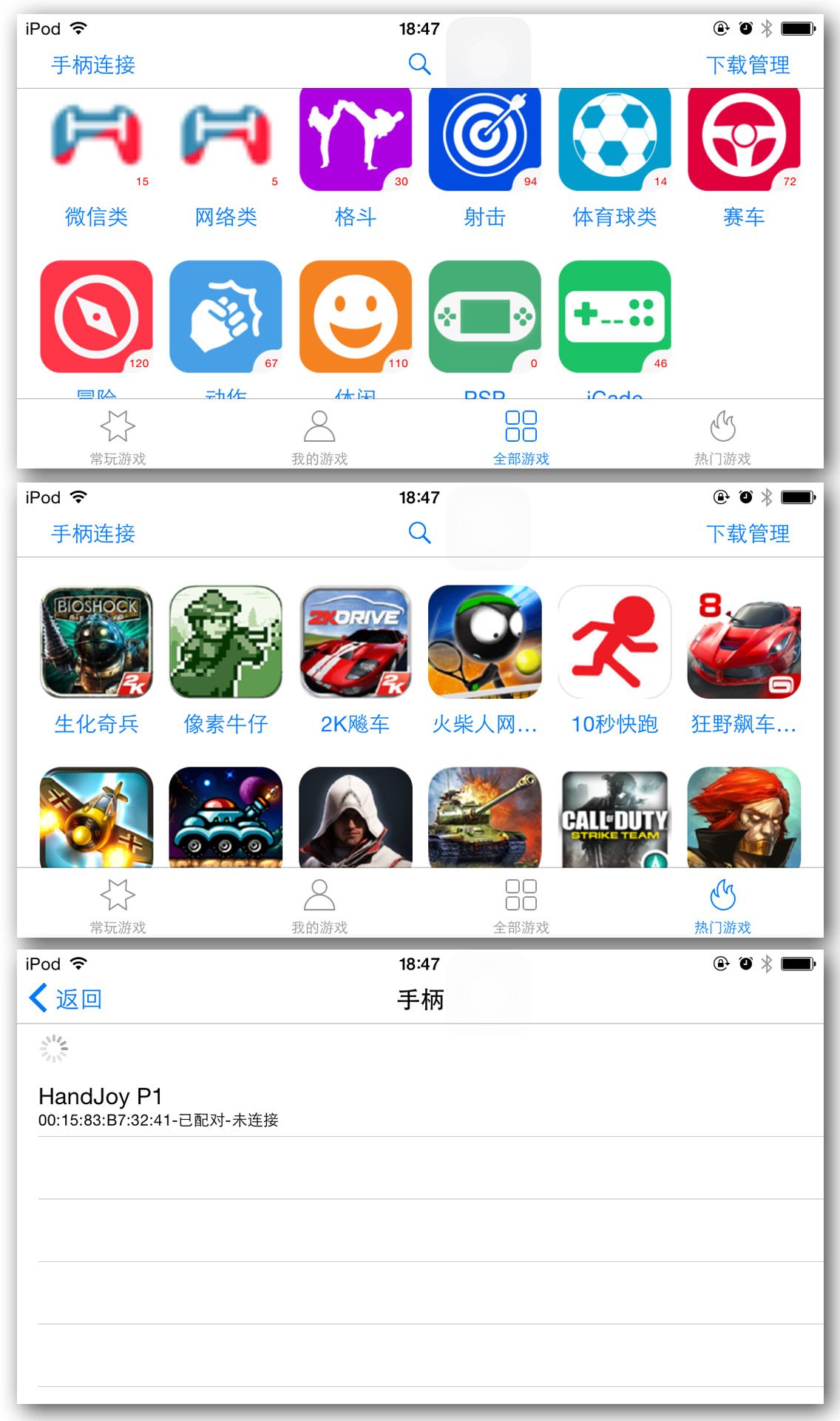 handjoy超薄智能游戏手柄_魂斗罗 手柄玩_手机游戏手柄推荐