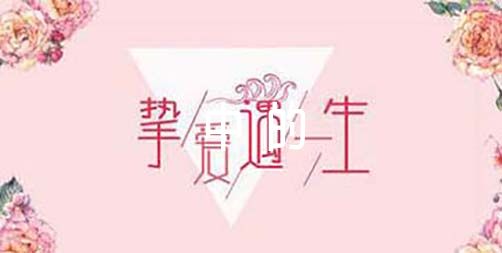 数学在日常生活中的应用范文(精选3篇)