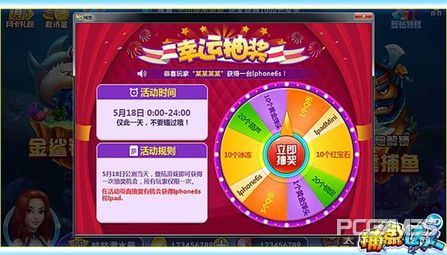 画面好的3d网页游戏_腾讯3D捕鱼手游福利_捕鱼达人3D公测活动