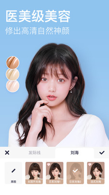 kiayun手机版登录.v1008.点进白给你1888.中国 美图秀秀破解去除5分钟下载-美图秀秀耗子修改版9.1.1.1会员版下载