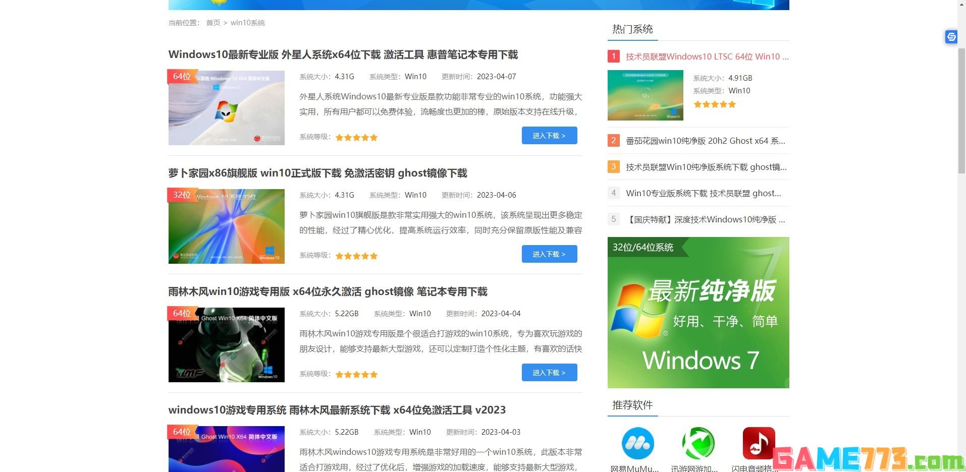 win10激活密钥是什么意思 win10激活密钥介绍