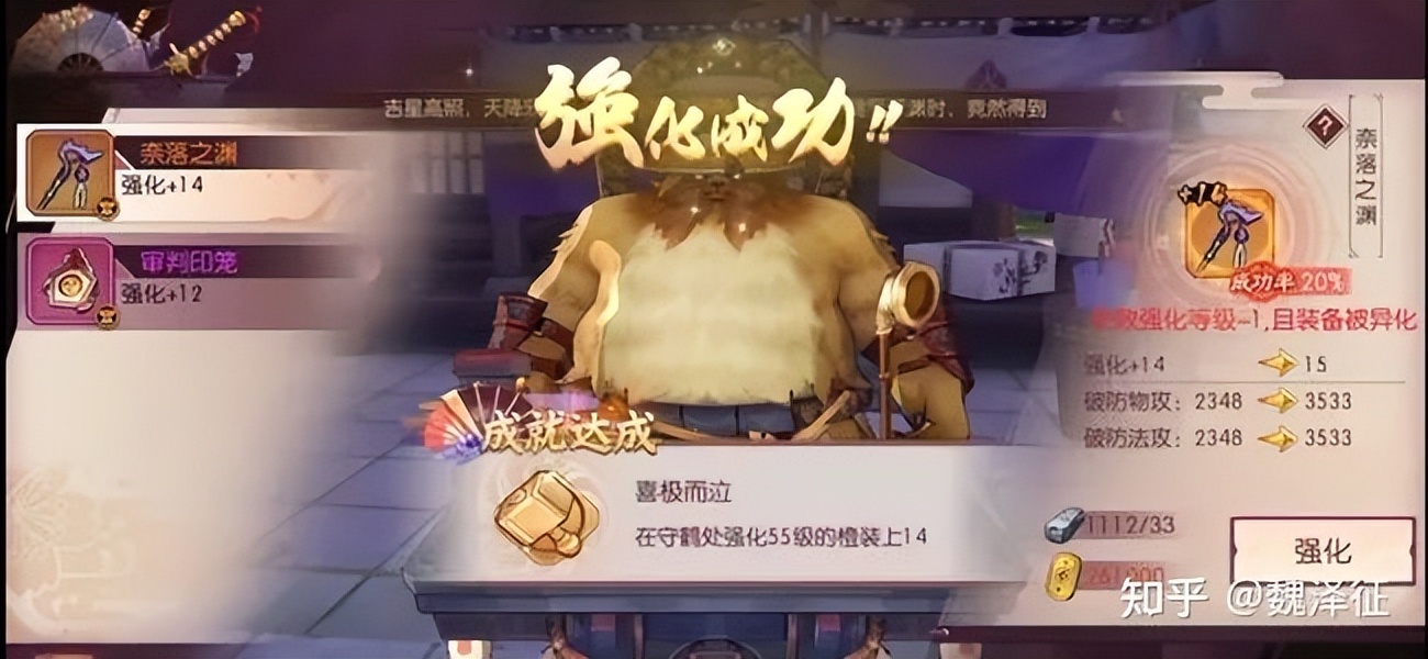 移动端游戏界面设计流程_游戏网页专题页面设计_系统策划视角游戏交互理论