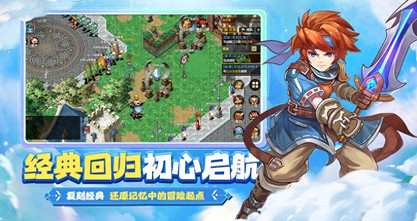 魔力宝贝有安卓单机版吗_剑与魔法战斗_魔力宝贝十宠版手游