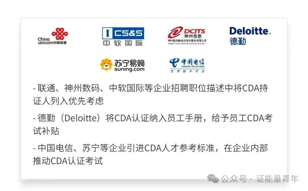 数理统计学CDA数据分析师证书_统计学应用生活例子_CDA数据分析师就业方向