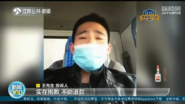 家长投诉猫和老鼠游戏充值无果维权_12岁孩子玩猫和老鼠游戏充值15008元投诉_猫和老鼠专题游戏