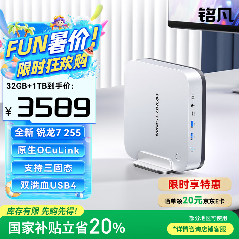 销量榜品牌值得选购_配一台能玩lol电脑_高性能游戏电脑主机哪款好