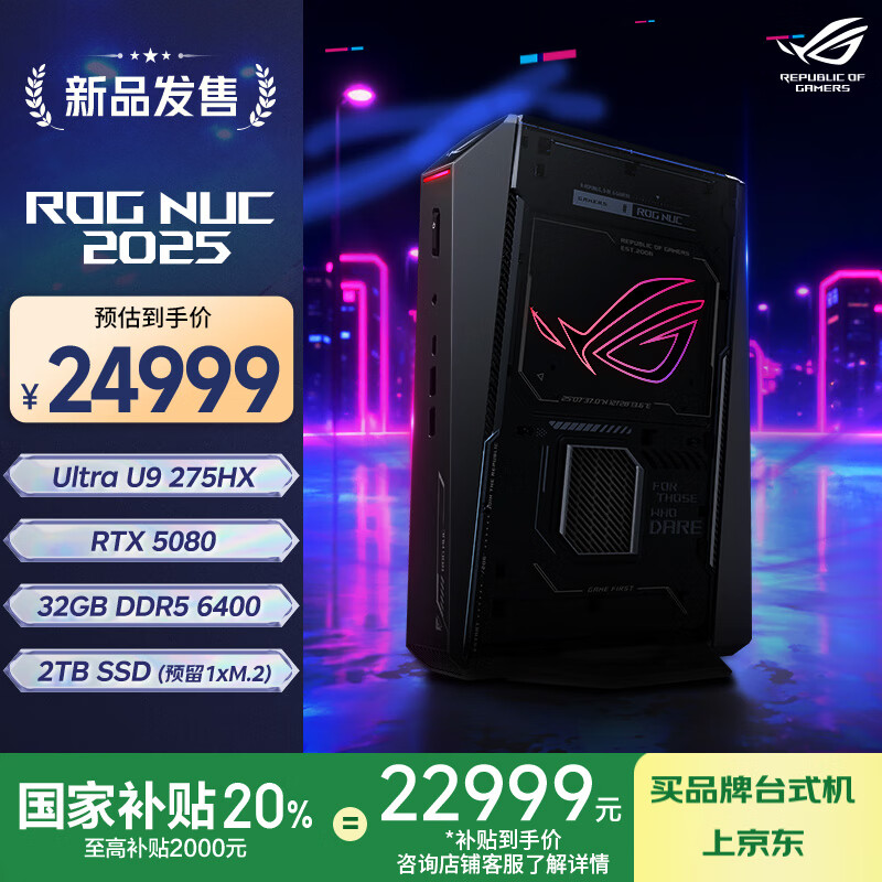 销量榜品牌值得选购_配一台能玩lol电脑_高性能游戏电脑主机哪款好