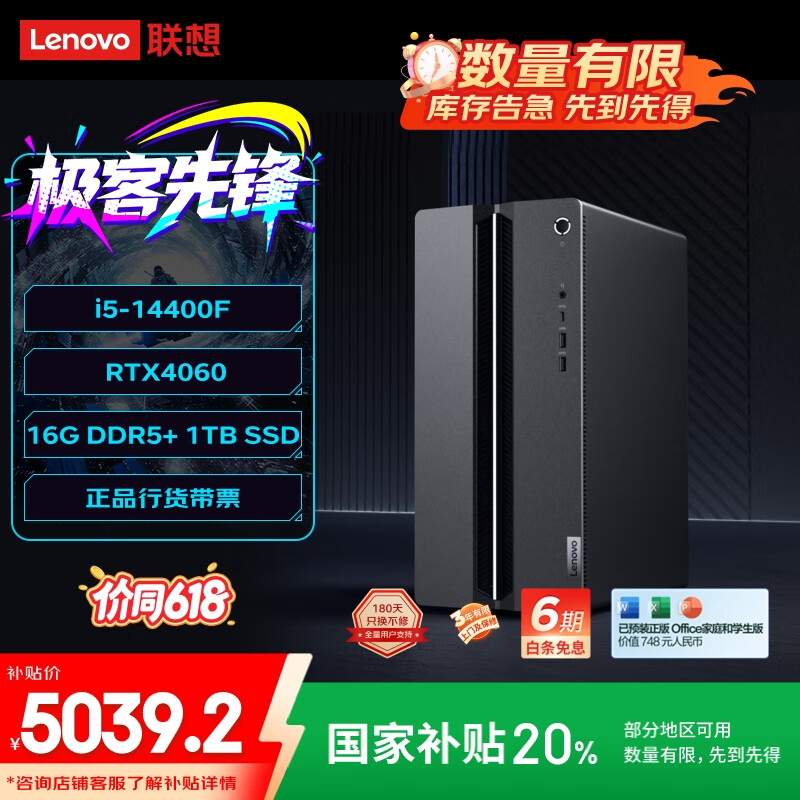 配一台能玩lol电脑_销量榜品牌值得选购_高性能游戏电脑主机哪款好