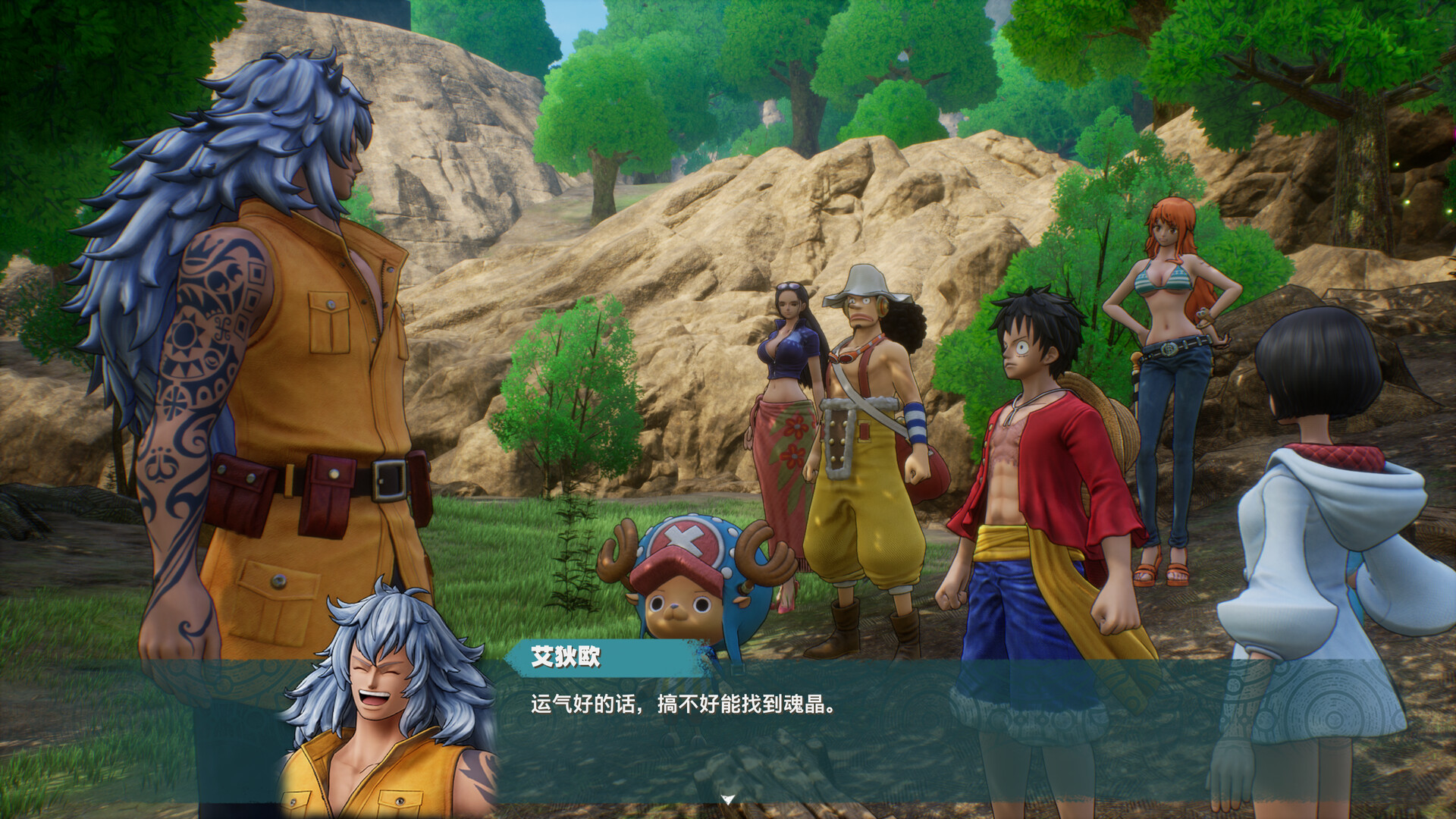 海贼王专题游戏_海贼王时光旅诗JRPG游戏玩法推荐_海贼王时光旅诗评价不高出名游戏