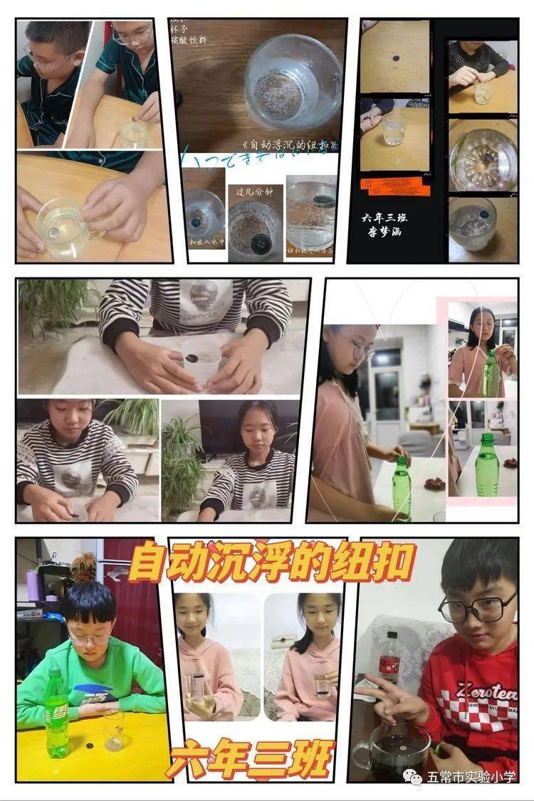 非牛顿流体实验_科学小实验_非牛顿流体生活应用