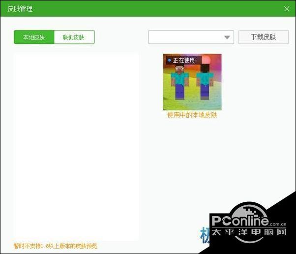 多玩我的世界游戏盒子下载手机_多玩我的世界盒子_我的世界辅助工具