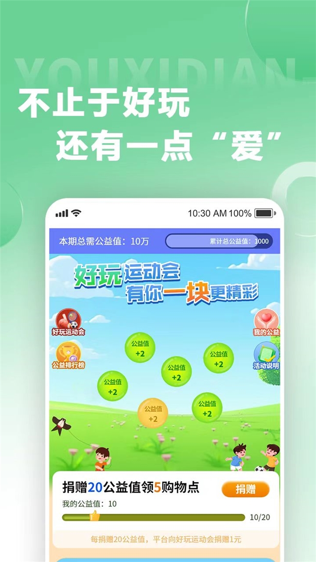 虚拟消费线下兑换_游戏专题 电商专题_游戏电商模式