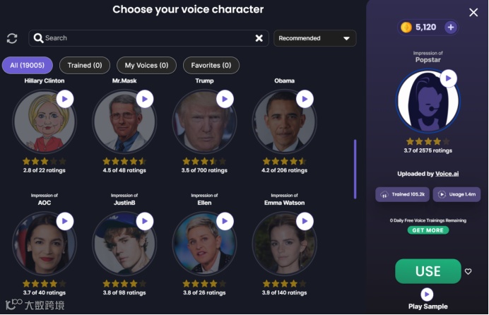 孙燕姿遇见重音_AI孙燕姿 AI王心凌 AI变声