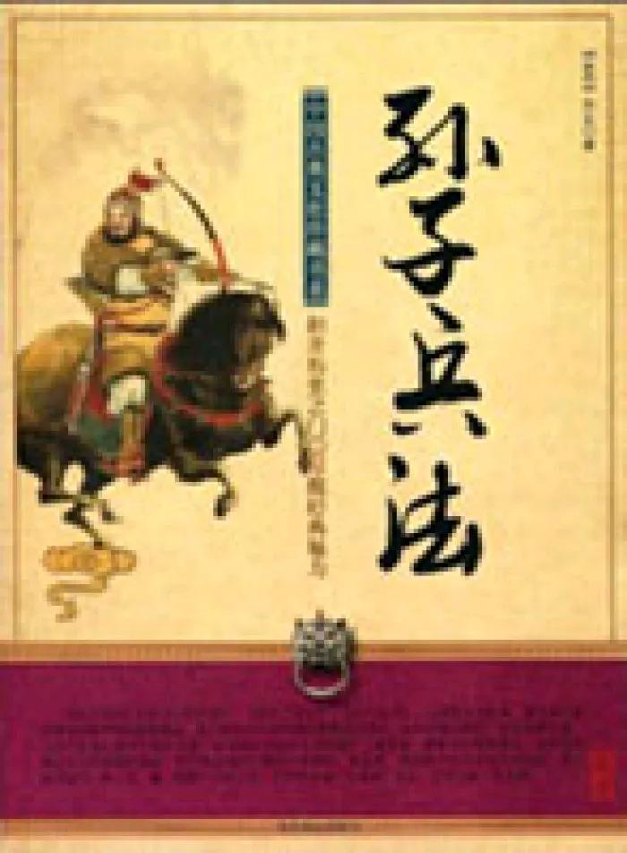 三十六计生活应用实例_螳螂捕蝉黄雀在后 计策哲学 现代应用