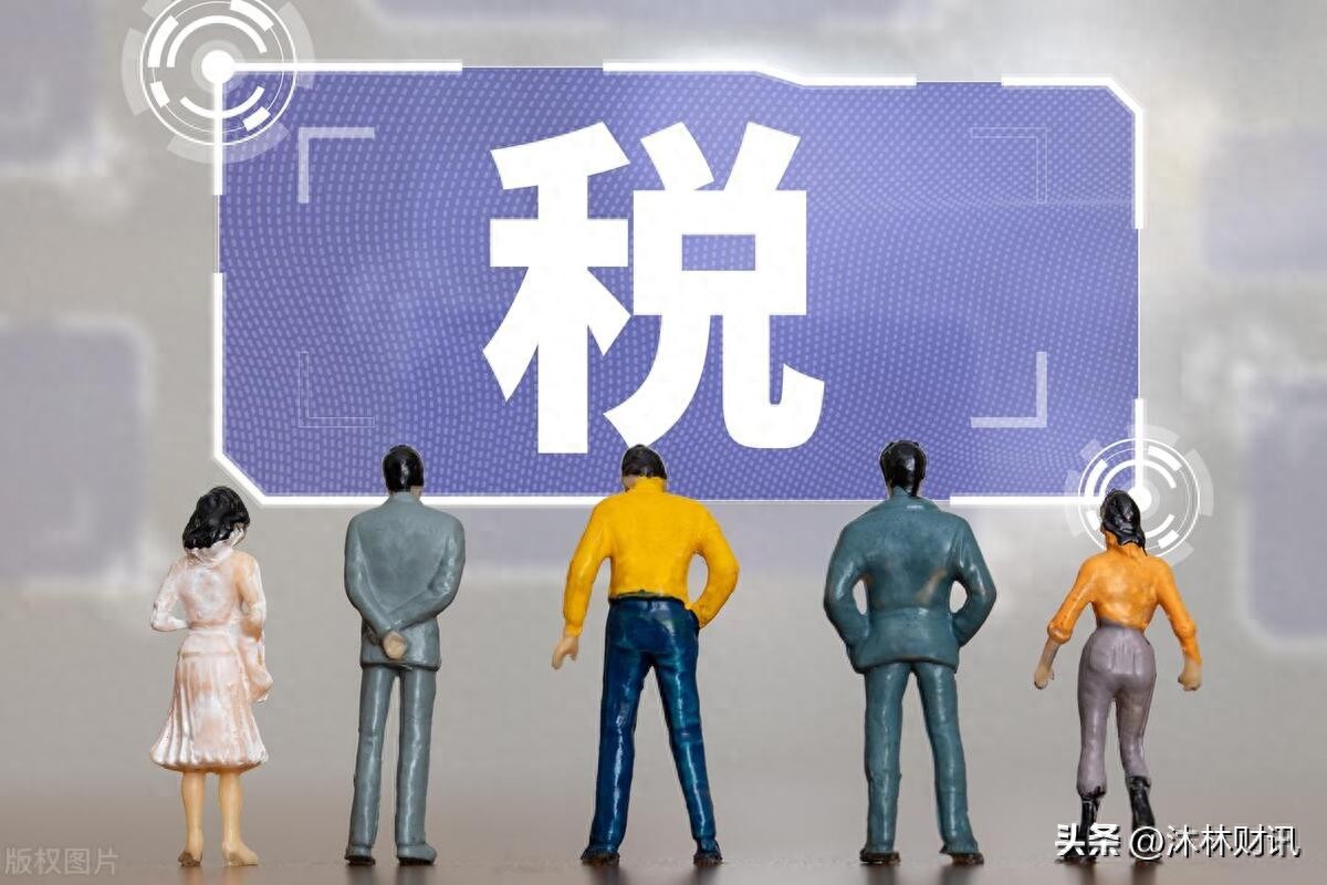 kiayun手机版登录app游戏登录入口.手机端安装.cc 财政部公布10个典型涉税违规案例 涉及企业和会所多种税务问题