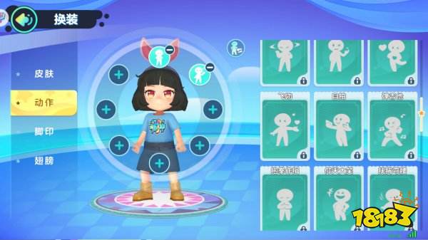 男生女生向前冲手机版