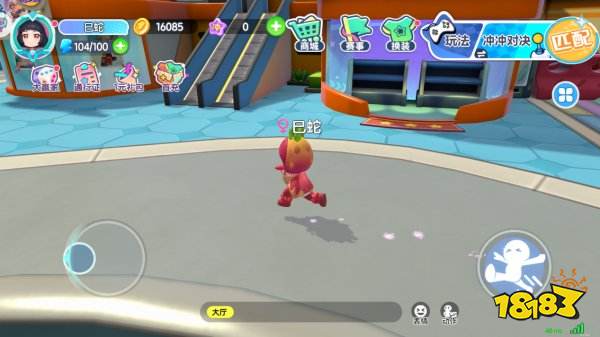 男生女生向前冲手机版