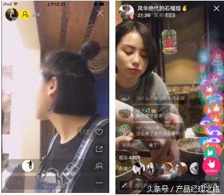 短视频平台发展历史_美拍刷粉软件苹果版_快手美拍秒拍竞争分析