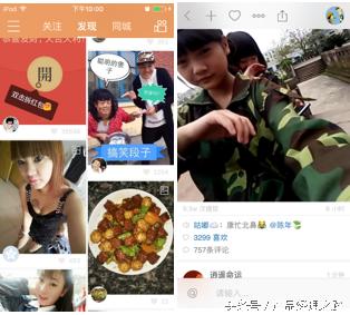 短视频平台发展历史_美拍刷粉软件苹果版_快手美拍秒拍竞争分析