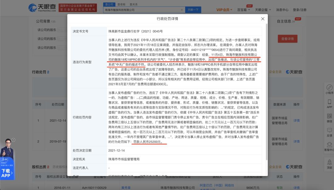 对比了几家国产手机系统的广告，最过分的真不是小米