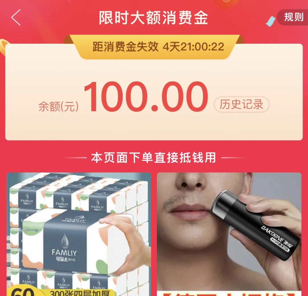 魅族18系统广告问题_华为鸿蒙系统广告推送分析_手机上制作广告的软件