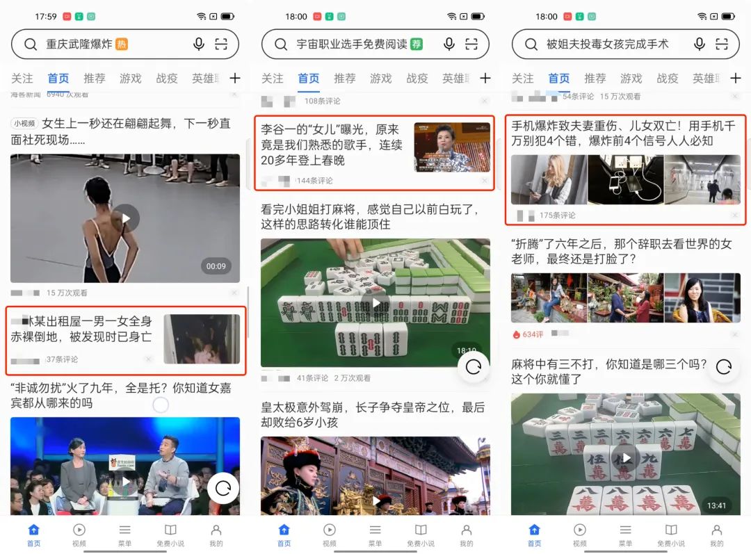 手机上制作广告的软件_魅族18系统广告问题_华为鸿蒙系统广告推送分析
