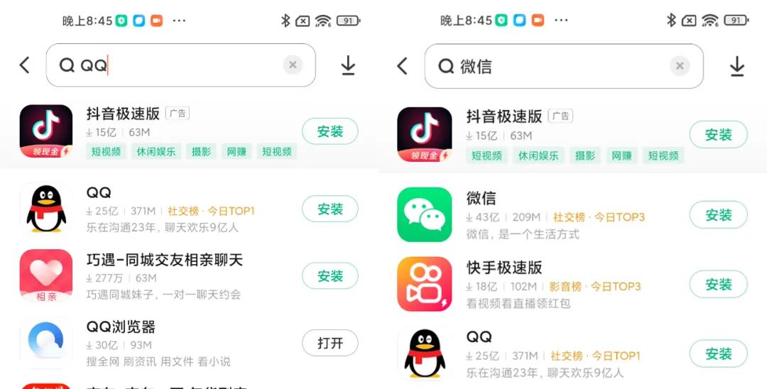 魅族18系统广告问题_手机上制作广告的软件_华为鸿蒙系统广告推送分析