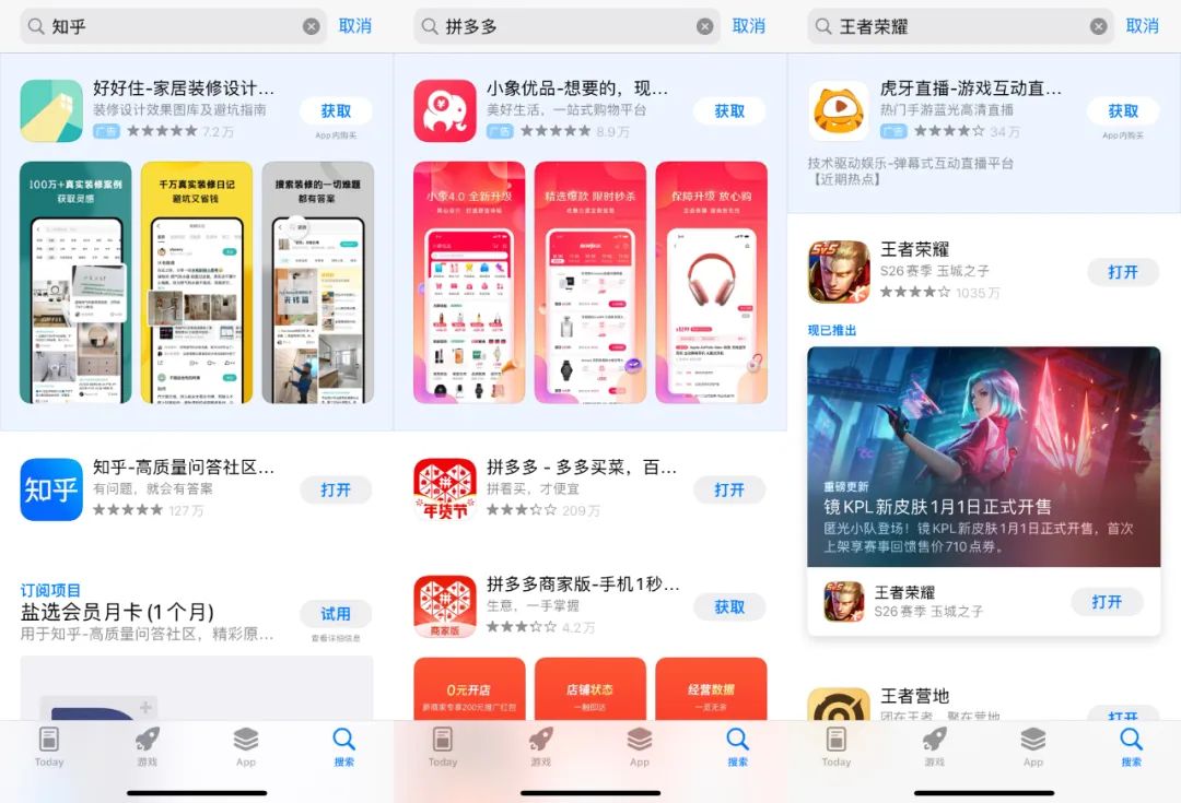 手机上制作广告的软件_华为鸿蒙系统广告推送分析_魅族18系统广告问题