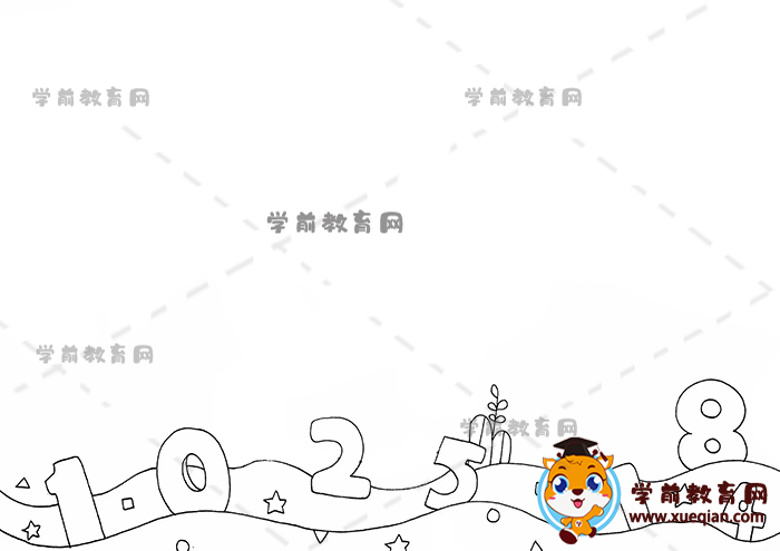 数学小报手抄报