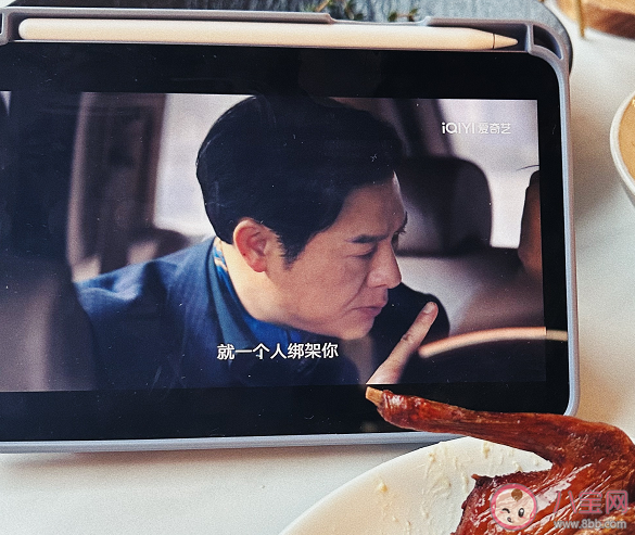 kiayun手机版登录 追剧结束为什么心情很低落 追剧为什么如此让人上头