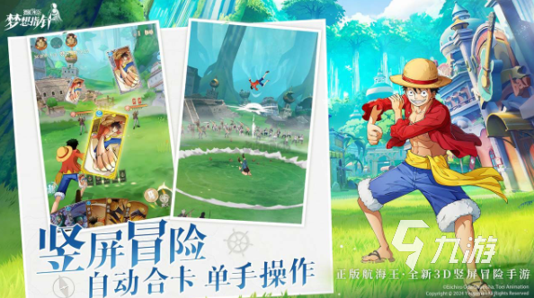 海贼王游戏官方_海贼王游戏游戏_海贼王专题游戏