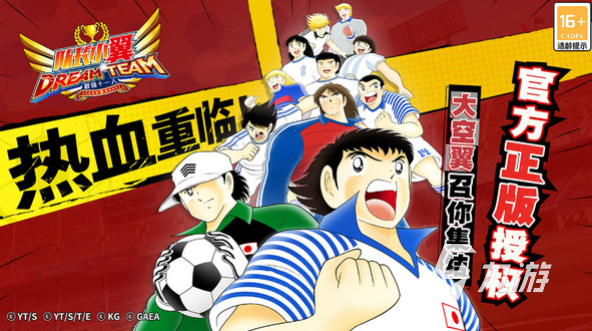 海贼王专题游戏_海贼王游戏游戏_海贼王游戏官方