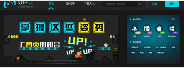 全平台游戏鉴赏社区_网易游戏专题_网易UP手机版游戏资讯