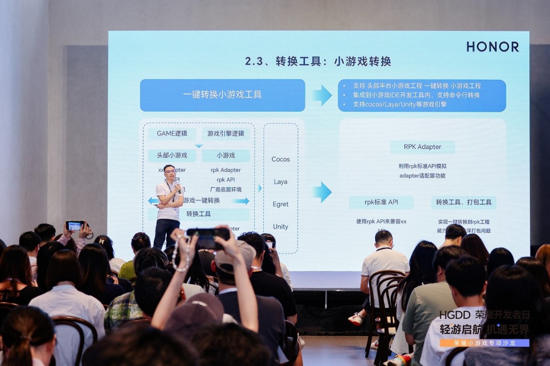 荣耀小游戏生态支持_小游戏市场规模分析_h手机游戏百度云直装